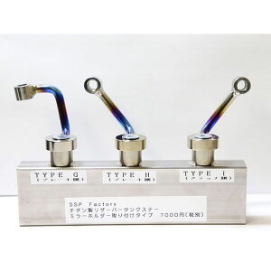 SSP FACTORY `^U[o[^NXe[i^CvHj TRS-TH