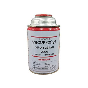 nlEF J[GARp} \XeBXyf HFO-1234yf 200g HFO-1234YF