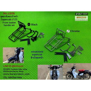 BRC tgoXPbgnhZbgiubNj C125 C606-1