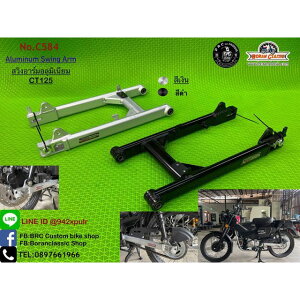 BRC A~jEXCOA[iubNj CT125 C584-1