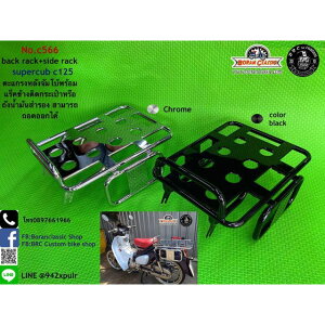 BRC ALA/TChbNtiN[bLj C125 C566-2