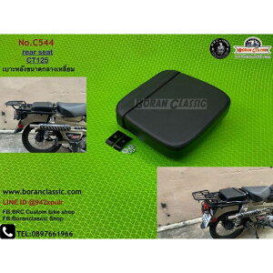 BRC �^���f���}�b�g�i�u���b�N�j CT125 C544