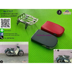 BRC LAV[gZbgiubNj C125 C527-2