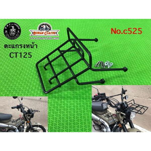 BRC tgbNiubNj CT125 C525