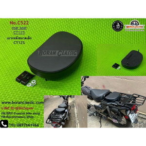 BRC X[^fV[giubNj CT125 C522