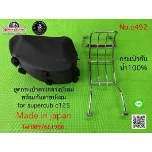 BRC Z^[LAobNibLubNj C125 C492