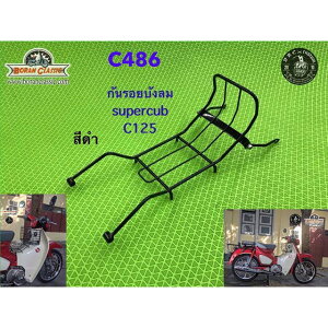 BRC Z^[LAiubNj C125 C486