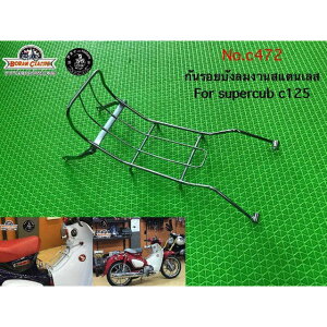 BRC Z^[LAiN[bLj C125 C472