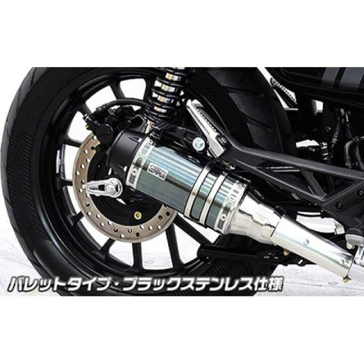 楽天市場】ウイルズウィン GB350S・CB350RS（インドホンダ）用 