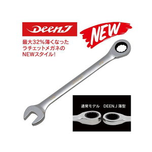 DEEN J ^`FbgKl13mm DNCUT-13J