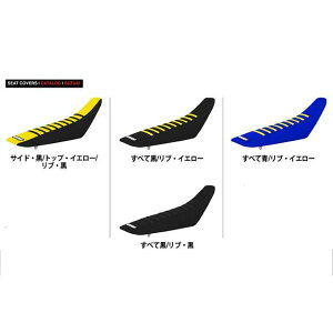 �G���W���CMFG �V�[�g�J�o�[ Suzuki RM65 2003-2020 RM65 �V�[�g�X�^�C�� �T�C�h�F�u���b�N/�g�b�v�F�C�G���[/���u�F�u���b�N �T�C�h���S Suzuki MFG-S-71-S-bk-T-yl-R-bk-logo-suzuki