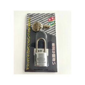 正規品／GUARDLOCK ステンレス ツル長 南京錠 25mm No.5000-25L ガードロック D.I.Y. 日用品