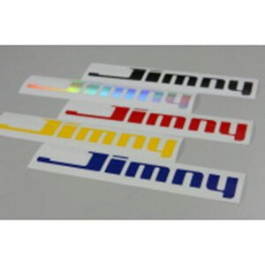 【メーカー直送】マスターピース ジムニーJA11・JA71・SJ30用 エンブレムステッカー カラー レッド EX-S96