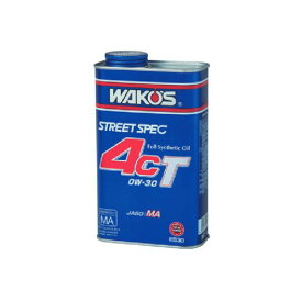 正規品／WAKOS 4CT-40 フォーシーティー40（0W-40） 20L EB46 ワコーズ オイル・添加剤 車 自動車