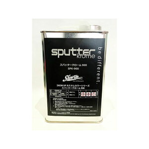 SHOW UP sputterKrome900�i�u���b�N���b�L�j SPK-900