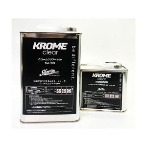 SHOW UP KromeClear KCL-900