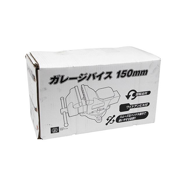 人気定番の 正規品／SK11 Sangyo ガレージバイス（150MM） 藤原産業