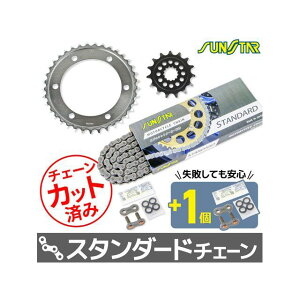 �Z�b�g���i KS37005 �T���X�^�[ �X�v���P���`�F�[��3�_�Z�b�g�i�X�^���_�[�h�j W650 KS37005