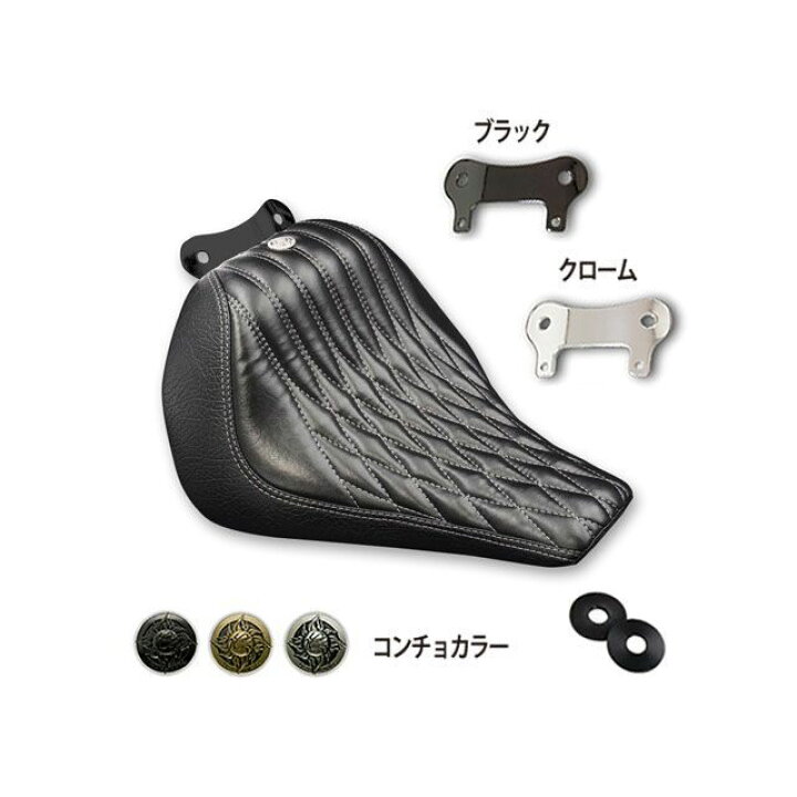 楽天市場】【正規品】トライジャ ソロシート ダイヤモンドステッチ 