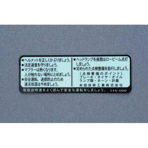 M-TEC���� �K�\�����^���N�R�[�V���� ���{��� �� CB750Four K0-K4 MRS-H75-CA005