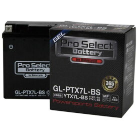 【メーカー直送】Pro Select Battery プロセレクトバッテリー GL-PTX7L-BS（YTX7L-BS 互換）（液入） PSB106 プロセレクトバッテリー バッテリー関連パーツ バイク 汎用