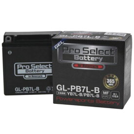 【メーカー直送】Pro Select Battery GL-PB7L-B（YB7L-B 互換）（液入） PSB122 プロセレクトバッテリー バッテリー関連パーツ バイク 汎用