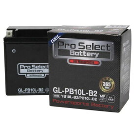 【メーカー直送】Pro Select Battery プロセレクトバッテリー GL-PB10L-B（YB10L-B 互換）（液入） PSB130 プロセレクトバッテリー バッテリー関連パーツ バイク 汎用