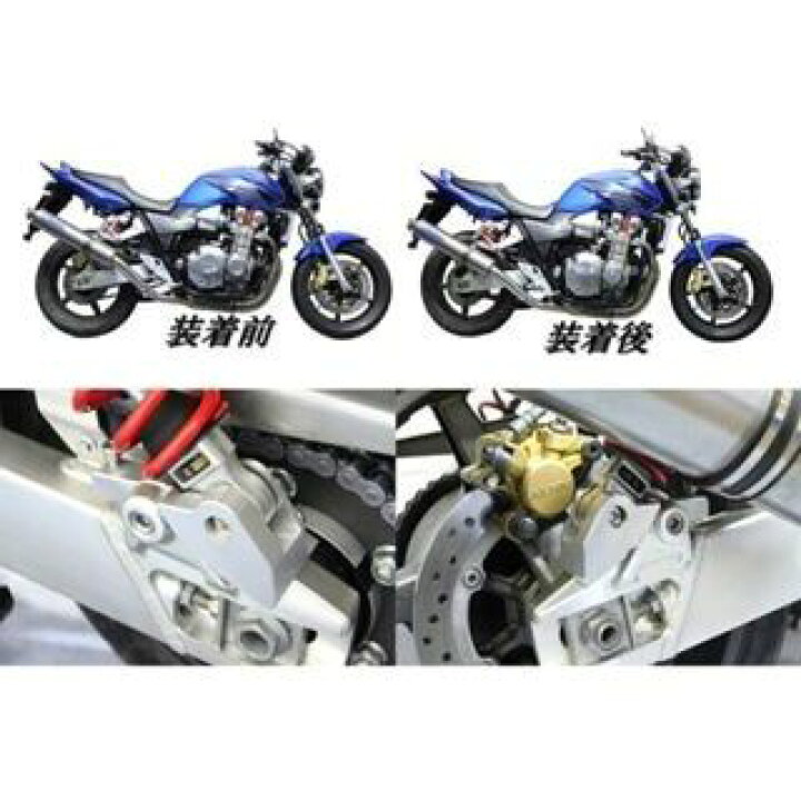 楽天市場】ユーカナヤ レイダウンリンク（シルバー） CB1300 SUPER 