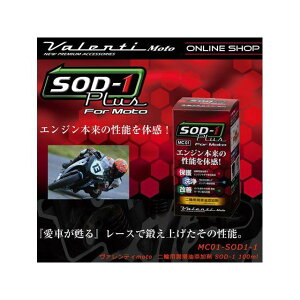 oeB VL MOTO SOD-1 100ml MC01-SOD1-1