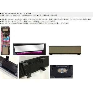 PROUDDIONE NX^ANAlI~[ sN DA-113