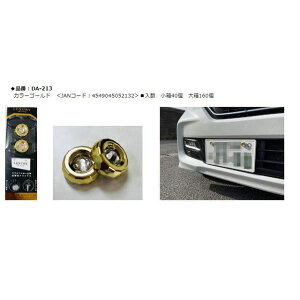 PROUDDIONE OWAio[{gLbv 2P S[hNA DA-213