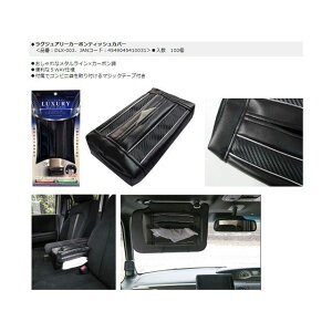 PROUDDIONE LUXURYJ[{eBbVJo[ DLX-003