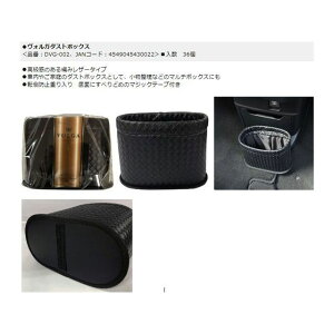 PROUDDIONE VOLGA_Xg{bNX DVG-002