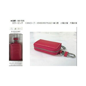 PROUDDIONE X}[gL[P[X U[ sN DI-516