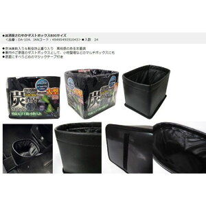 PROUDDIONE |YU[}`_XgBOX rbN DA-104