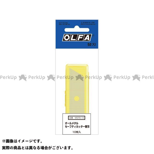 楽天市場】OLFA オールメタルセーフティカッター替刃 MSFB-10 オルファ