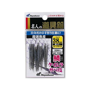 HAYABUSA I To VXJbg ؃PC P268 50 P268-50