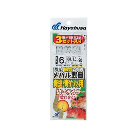 正規品／Hayabusa 堤防メバル五目 青虫・青イソメ用2本3セット HD171 9号 ハリス1.5 HD171-9-1.5 HAYABUSA フィッシング キャンプ