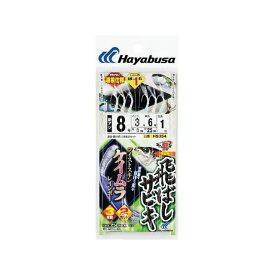 正規品／Hayabusa 飛ばしサビキ ツイストケイムラレインボー HS354 10号 ハリス5 HS354-10-5 HAYABUSA フィッシング キャンプ