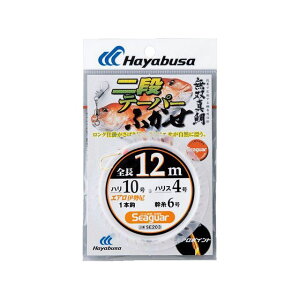 HAYABUSA 無双真鯛 二段テーパーふかせ12m1本鈎 SE203 10号 ハリス4 SE203-10-4