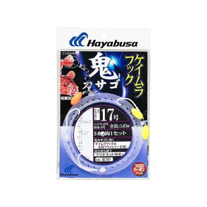 HAYABUSA 鬼カサゴ フロート 遅潮用 ケイムラフック 3×1 SE707 17号 ハリス6 SE707-17-6