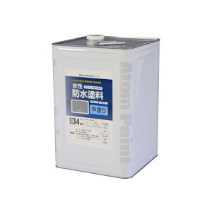 アトムハウスペイント 水性防水塗料専用中塗り16Kgグレー