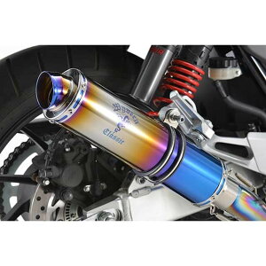 アールズギア ワイバンクラシックR シングル(チタンドラッグブルー) CB400SB CB400SF MH34-S1CD