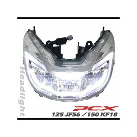 RISE CORPORATION ヘッドライト C01H0130005ZZ ライズコーポレーション ヘッドライト・バルブ バイク PCX125 PCX150