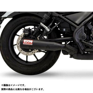 モリワキ Slip-On Exhaust SHORT CLASSIC(ブラック) REBEL250 01810-4G1X5-00