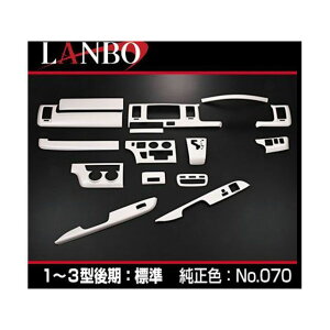 LANBO 3DCeApl 200nCG[X 1-3^ i[izCgp[NX^VC070j LPH200N-070-15