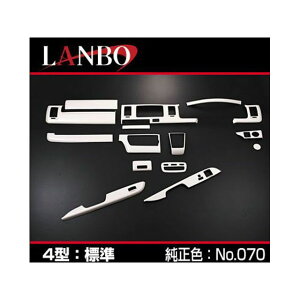 LANBO 3DCeApl 200nCG[X 4^i[izCgp[NX^VC070j LPH200N4-070-15