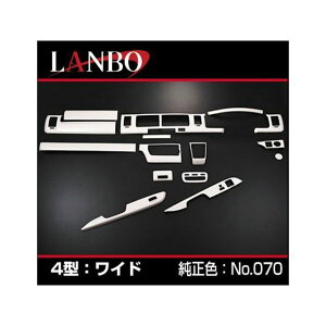 LANBO 3DCeApl 200nCG[X 4^ChizCgp[NX^VC070j LPH200W4-070-15