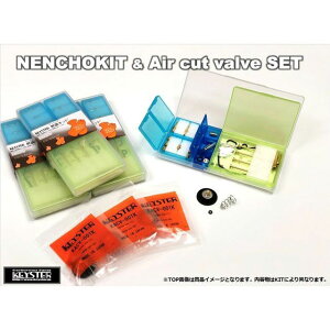 �L�[�X�^�[ �R���L�b�g CB900F�iSC09�j�p�L���u���^�[ �I�[�o�[�z�[�����Z�b�e�B���O�p�[�c�Z�b�g/�G�A�J�b�g�o���u�Z�b�g�t�� CB900F FH-5685N+KACV001K