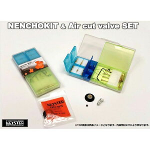 �L�[�X�^�[ �R���L�b�g TRX850�i4UN�j�p�L���u���^�[ �I�[�o�[�z�[�����Z�b�e�B���O�p�[�c�Z�b�g/�G�A�J�b�g�o���u�Z�b�g�t�� TRX850 FY-5676N+KACV010M